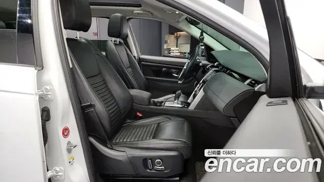 Land Rover Discovery Sport 2021 — Photo 3/20