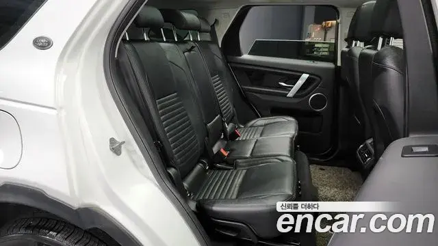 Land Rover Discovery Sport 2021 — Photo 8/20