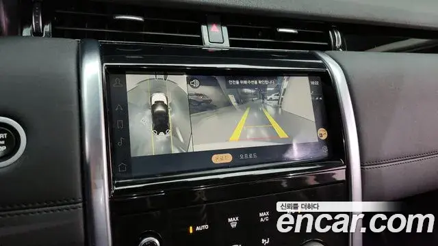 Land Rover Discovery Sport 2021 — Photo 13/20