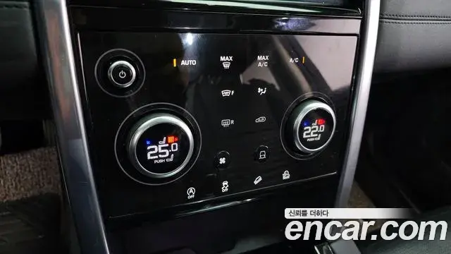 Land Rover Discovery Sport 2021 — Photo 11/20