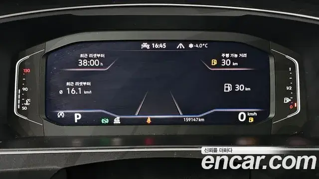 Volkswagen Tiguan 2021 — Photo 9/20