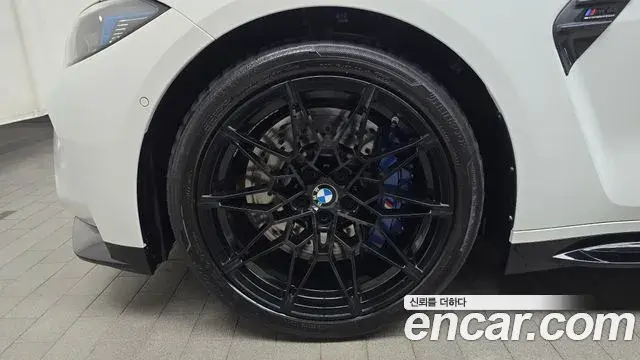 BMW M4 2024 — Şəkil 1/20
