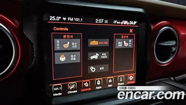 Jeep Wrangler 2020 — Şəkil 8/20