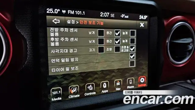 Jeep Wrangler 2020 — Şəkil 14/20