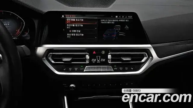 BMW 3 Series 2021 — Фото 15/20
