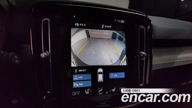 Volvo XC40 2021 — Şəkil 7/20