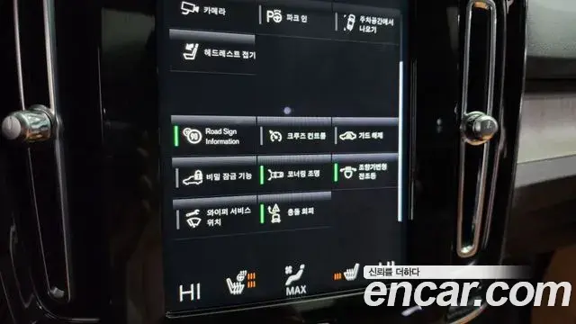 Volvo XC40 2021 — Şəkil 9/20