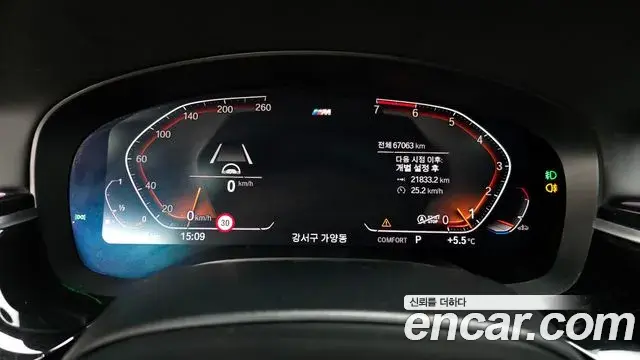 BMW 5 Series 2020 — Photo 5/20
