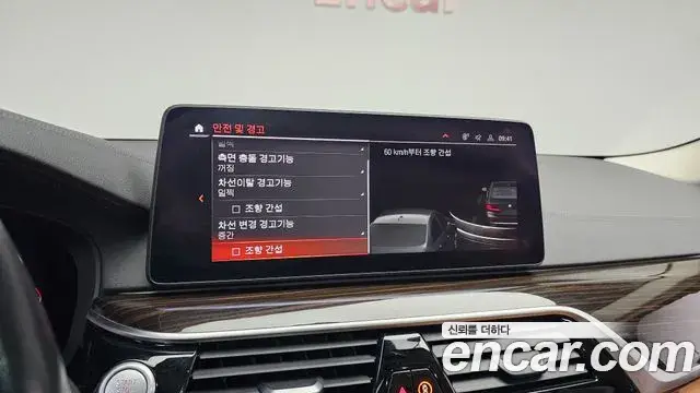 BMW 5 Series 2021 — Şəkil 19/20