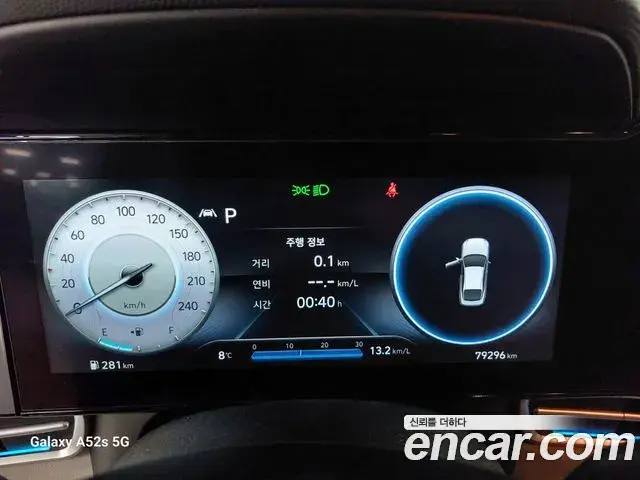 Hyundai The New Avante Hybrid 2020 — Şəkil 10/20