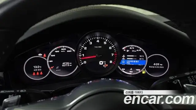 Porsche Cayenne 2022 — Şəkil 18/20