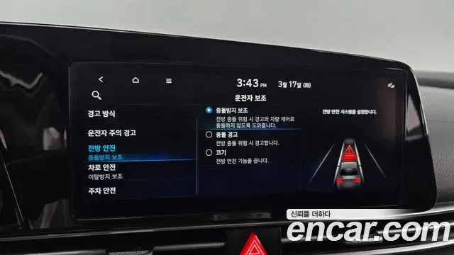 Hyundai The New Avante Hybrid 2021 — Şəkil 19/20