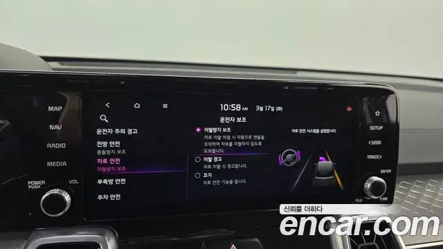 Kia Sorento 2020 — Şəkil 16/20