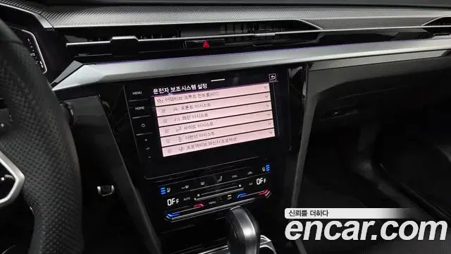 Volkswagen Arteon 2022 — Photo 16/18