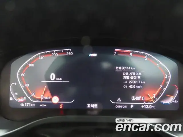 BMW X3 2021 — ფოტო 14/20