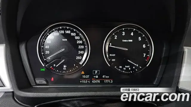 BMW X1 2020 — Şəkil 9/20