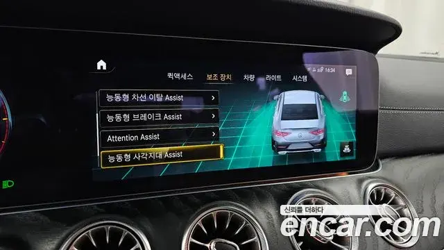 Mercedes-Benz CLS-Class 2022 — Şəkil 9/20