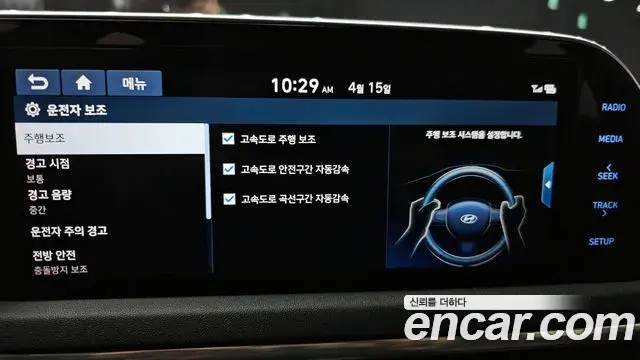 Hyundai Sonata Hybrid 2019 — Photo 30/32