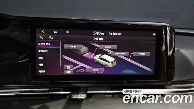 Kia Carnival 2022 — Фото 15/20