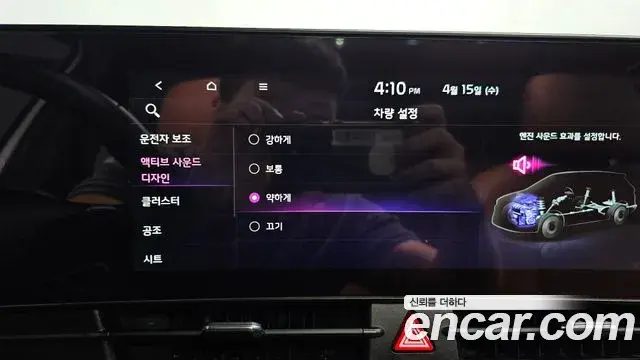 Kia Sportage 2022 — Photo 16/35