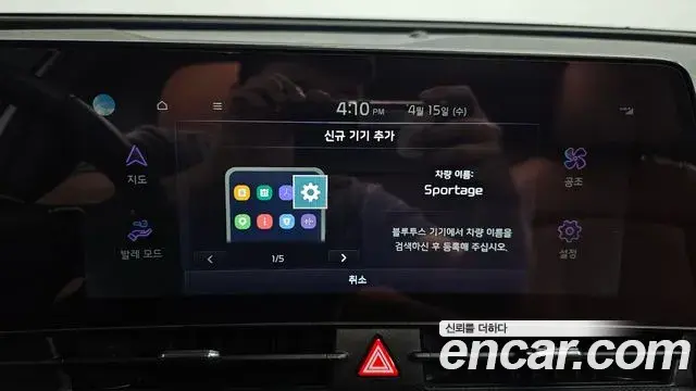 Kia Sportage 2022 — Photo 30/35