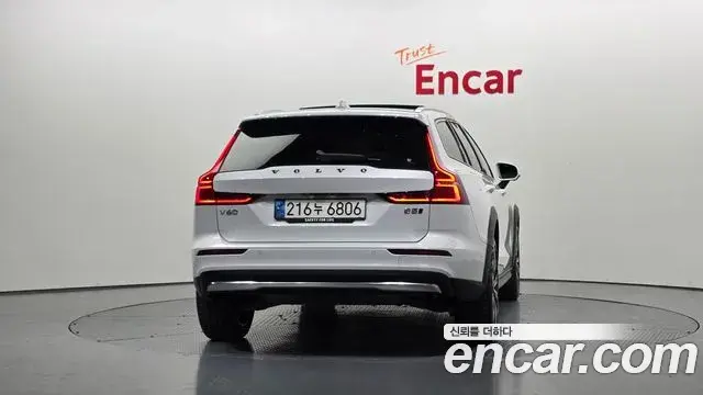 Volvo V60 Cross Country 2023 — Şəkil 26/36