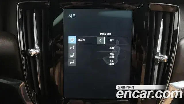 Volvo V90 Cross Country 2018 — Şəkil 8/32