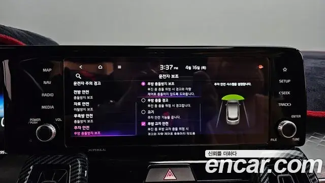 Kia Sorento 2021 — Photo 5/45