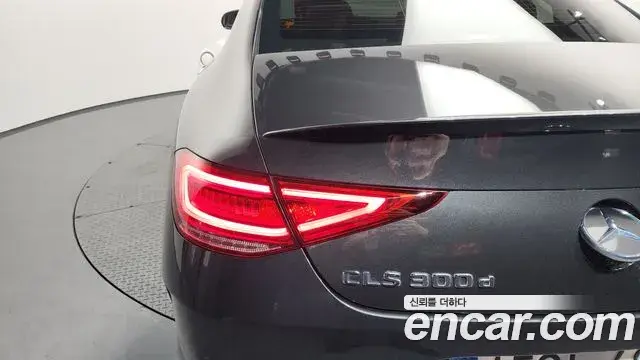 Mercedes-Benz CLS-Class 2022 — Şəkil 20/33