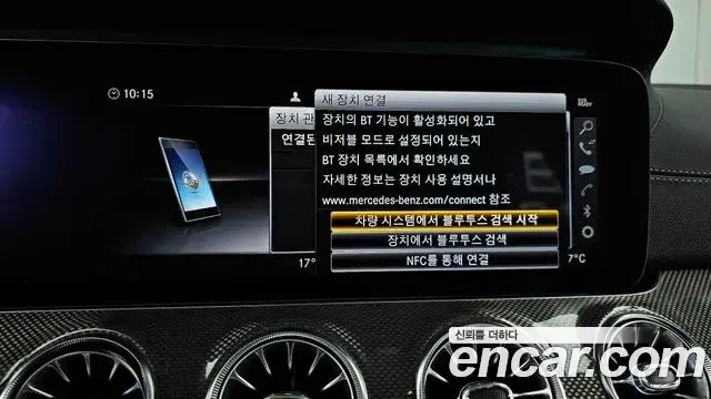 Mercedes-Benz CLS-Class 2019 — Şəkil 27/36