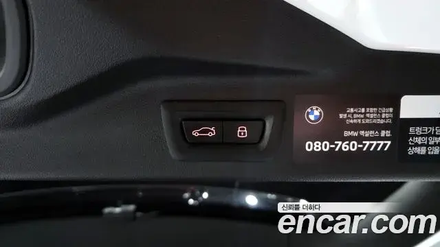 BMW X7 2024 — ფოტო 10/34