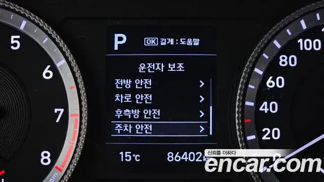 Hyundai Sonata Hybrid 2019 — Photo 18/20
