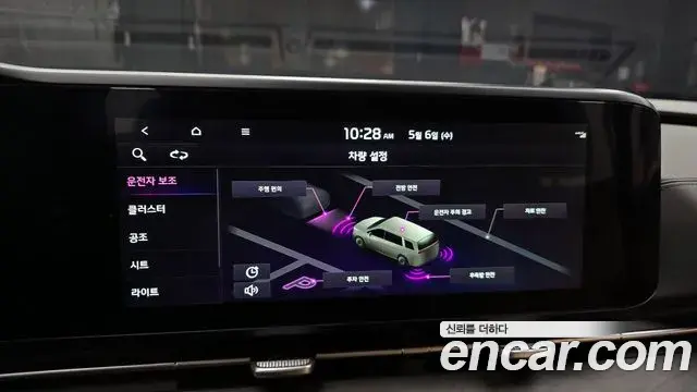 Kia Carnival 2023 — ფოტო 12/20