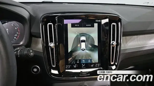 Volvo XC40 2021 — Şəkil 5/38