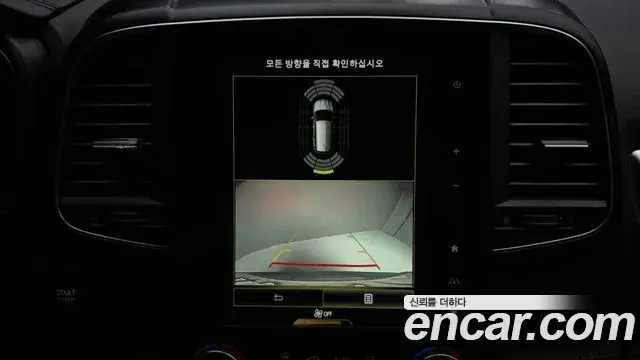 Renault Samsung QM6 2019 — Photo 20/20