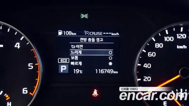 Kia Sportage The Bold 2019 — Photo 10/32