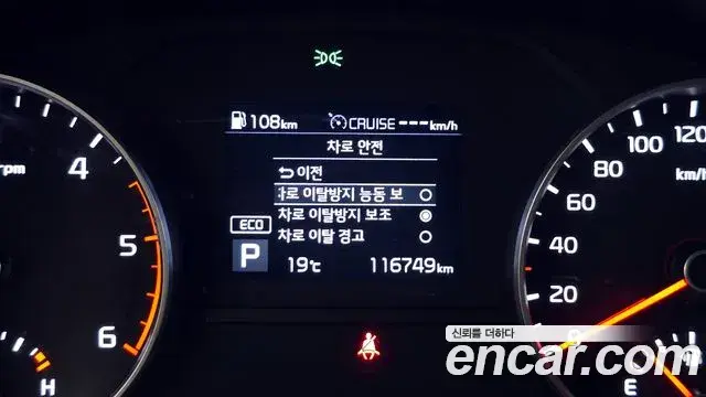 Kia Sportage The Bold 2019 — Photo 23/32
