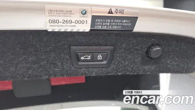 BMW 5 Series 2018 — Şəkil 17/32