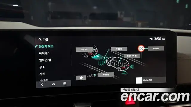 Kia Carnival 2024 — ფოტო 18/20