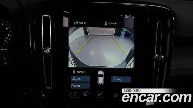 Volvo XC40 2020 — Şəkil 19/20