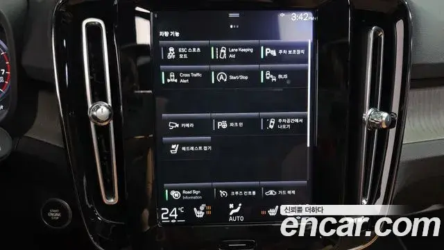 Volvo XC40 2020 — Şəkil 4/20