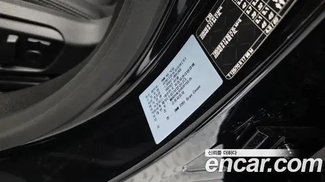 BMW 2 Series Gran Coupe 2024 — Şəkil 19/31