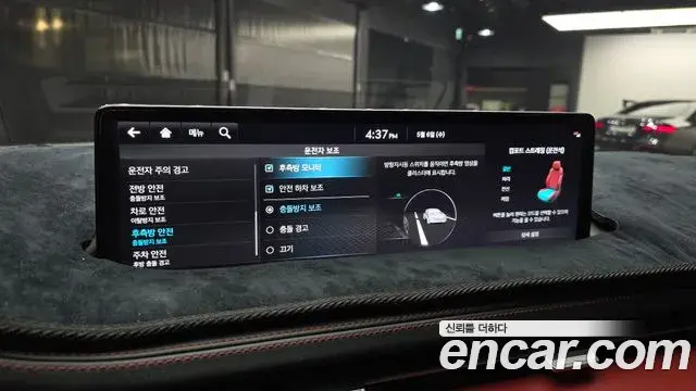 Genesis GV70 2021 — ფოტო 15/20