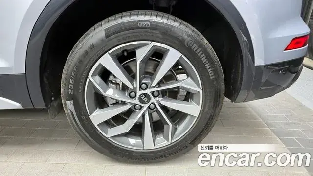 Audi Q5 2023 — Şəkil 15/32