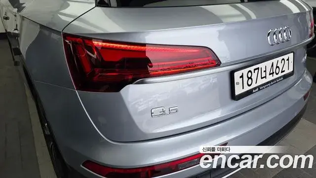 Audi Q5 2023 — Şəkil 30/32