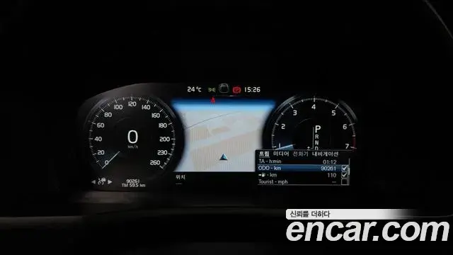 Volvo XC90 2018 — Şəkil 12/20