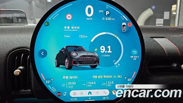 Mini Cooper S Convertible 2025 — Şəkil 8/20