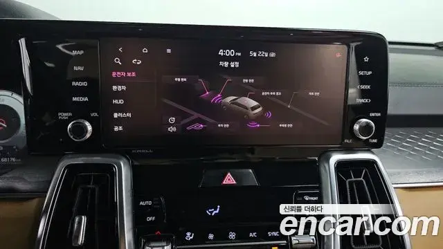 Kia Sorento 2021 — Photo 15/32