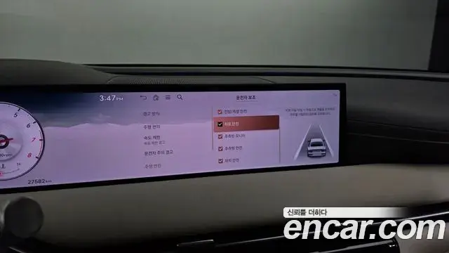 Genesis G80 2024 — Şəkil 5/20