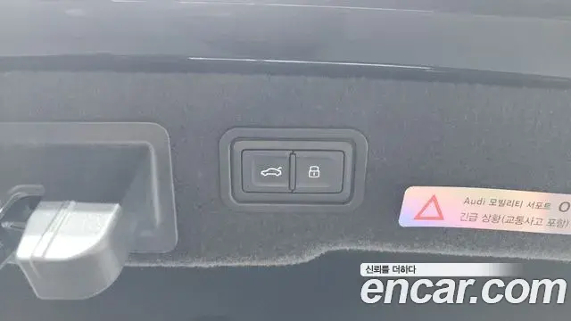 Audi A8 2019 — Şəkil 36/43